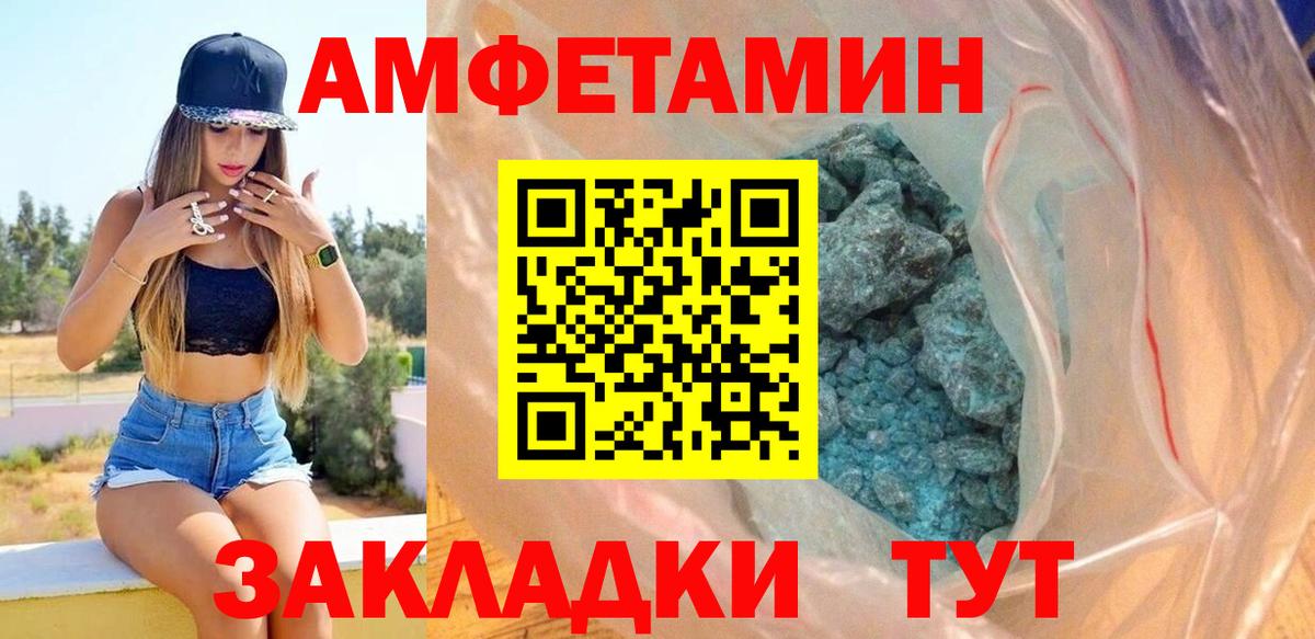 АМФ 97% Кувандык