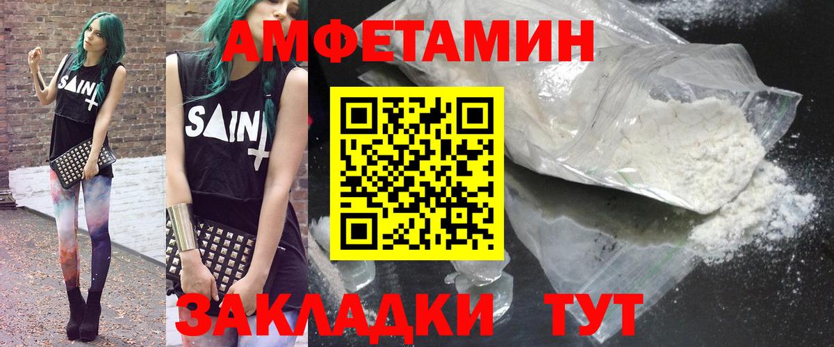 АМФ  АМФ VHQ  Вход с VPN  Кувандык 