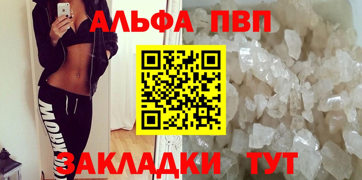 A PVP VHQ Кувандык