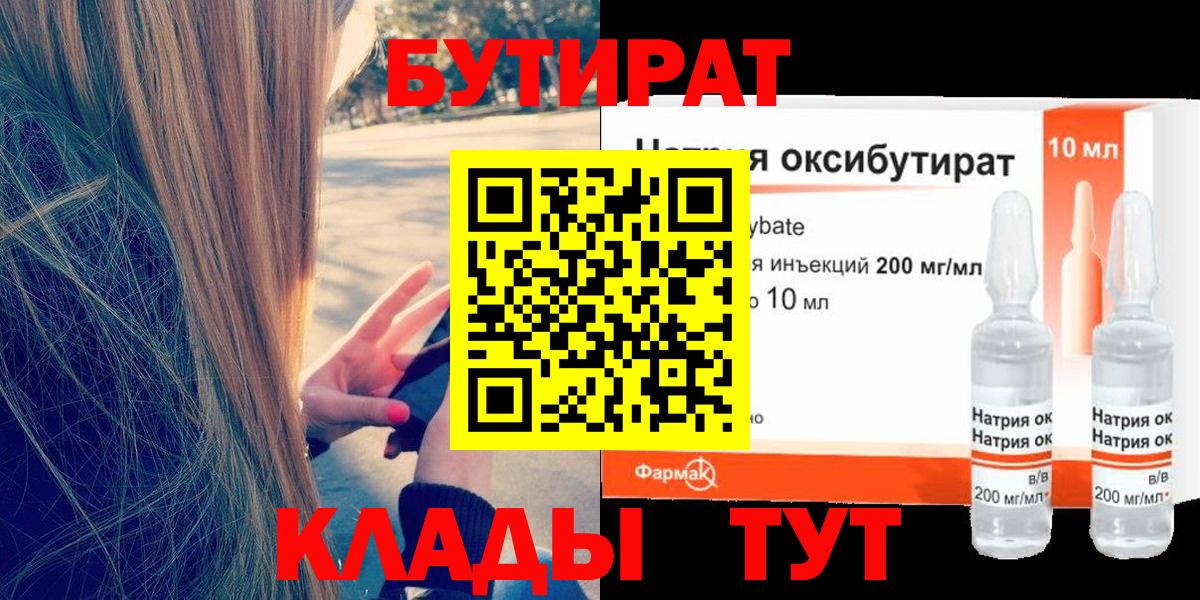 Cocaine  Гашиш  Гашиш  МАРИХУАНА  Вход с VPN  Кувандык  Меф МЯУ МЯУ кристаллы  LSD-25 