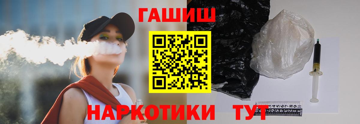 Кувандык  Гашиш Ice-O-Lator  ГАШИШ  ГАШ хэш  Вход с VPN 