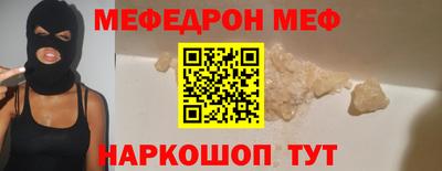 гашик Краснокаменск