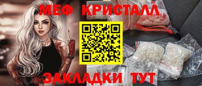 apvp Краснознаменск