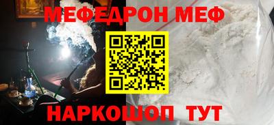 гашик Краснокаменск