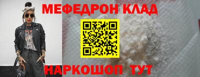 гашик Краснокаменск
