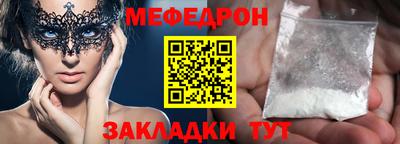 синтетический гашиш Краснодар