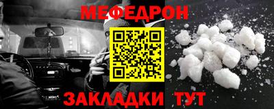 гашик Краснокаменск