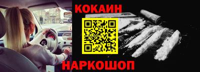 гашик Краснокаменск