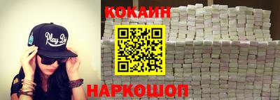гашик Краснокаменск
