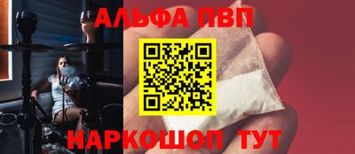 гашик Краснокаменск
