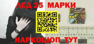 синтетический гашиш Краснодар
