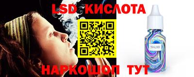 гашик Краснокаменск