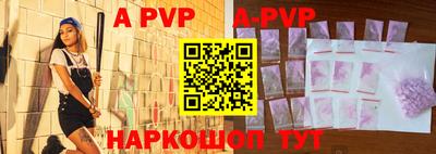 синтетический гашиш Краснодар