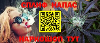 синтетический гашиш Краснодар