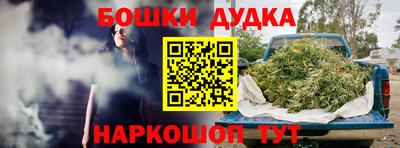 синтетический гашиш Краснодар