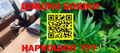 синтетический гашиш Краснодар