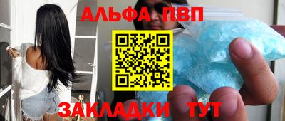 apvp Краснознаменск