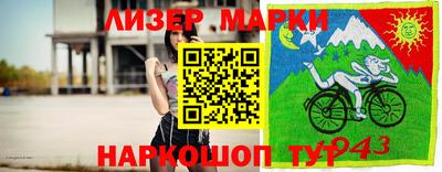 синтетический гашиш Краснодар