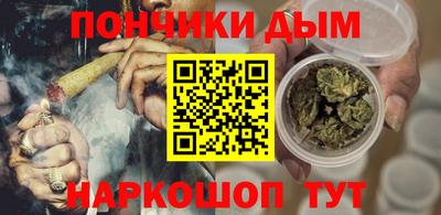 гашик Краснокаменск