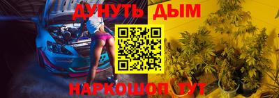 гашик Краснокаменск