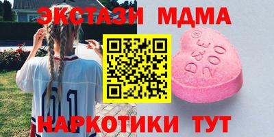 синтетический гашиш Краснодар