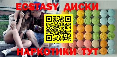 гашик Краснокаменск