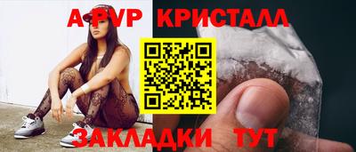 синтетический гашиш Краснодар
