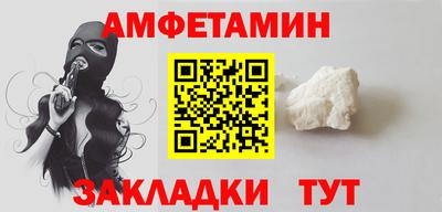 гашик Краснокаменск