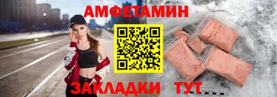 синтетический гашиш Краснодар