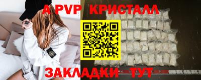 синтетический гашиш Краснодар