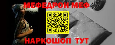синтетический гашиш Краснодар