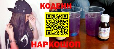 гашик Краснокаменск