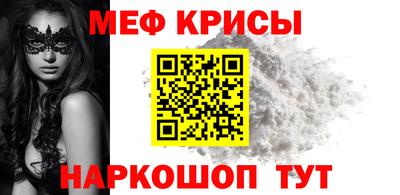 синтетический гашиш Краснодар
