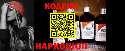 гашик Краснокаменск