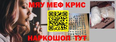 синтетический гашиш Краснодар