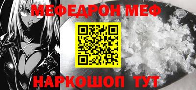 синтетический гашиш Краснодар