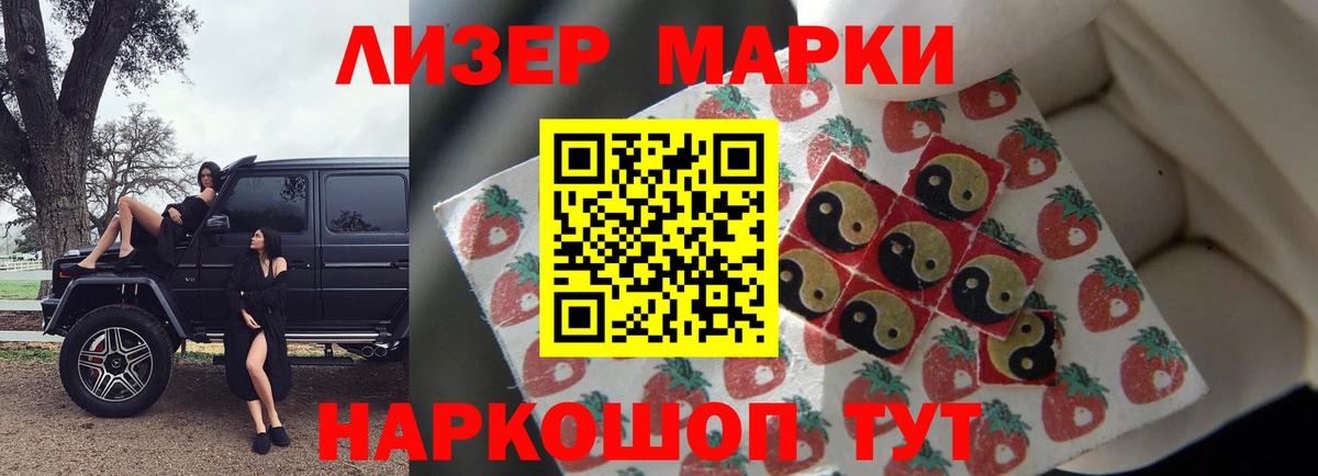 блэк спрут   Вход с VPN  Кувандык  ЛСД экстази кислота  ЛСД экстази ecstasy 