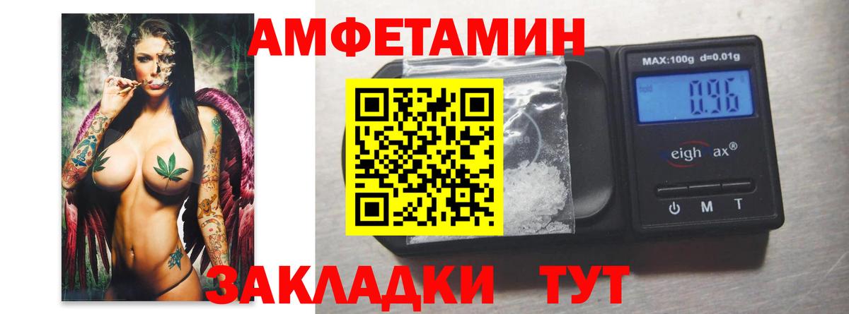 МЕТАМФЕТАМИН винт  Вход с VPN  МЕТАМФЕТАМИН винт  Кувандык 
