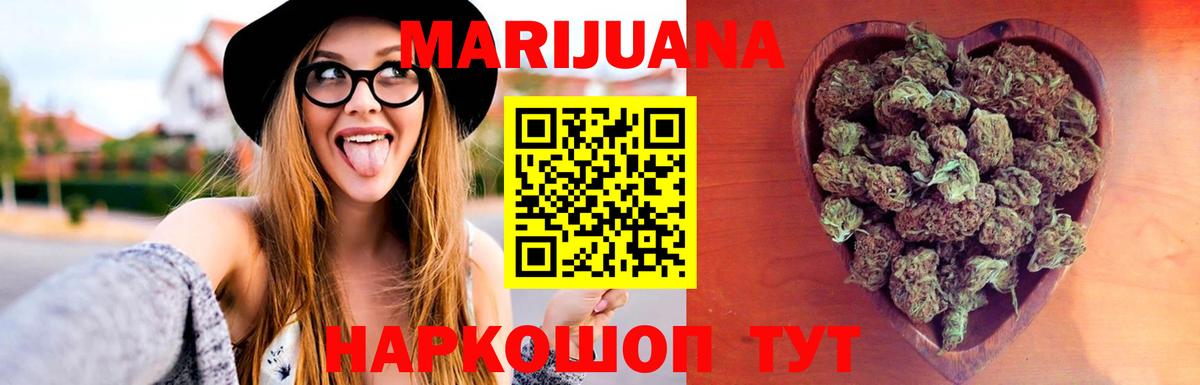 Каннабис конопля Кувандык
